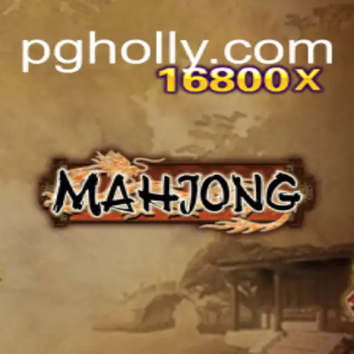 Unraveling the Mystique of Mahjong: A Comprehensive Guide to the Ancient Game
